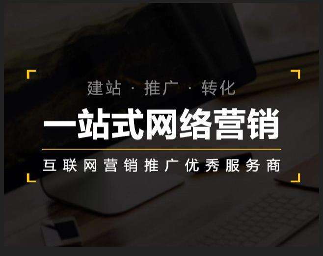 丹江口企业如何怎么利用网络推广抓取潜在客户