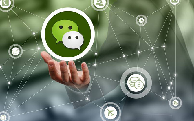 丹江口浅析微信开发可以为企业带来的几个作用