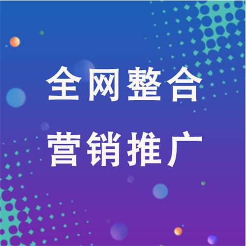 丹江口企业网络推广老是没有客户的原因是什么呢