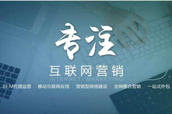 丹江口电商行业做网络推广需要具备的条件有哪些