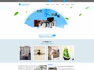 丹江口电器,家电公司网站模板,电器,家电公司网页模板